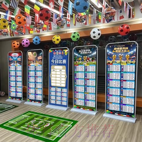 2026世界杯积分规则更新